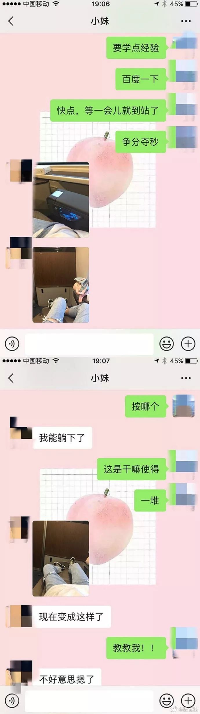 【冷兔趣闻】不是钱不钱的事！