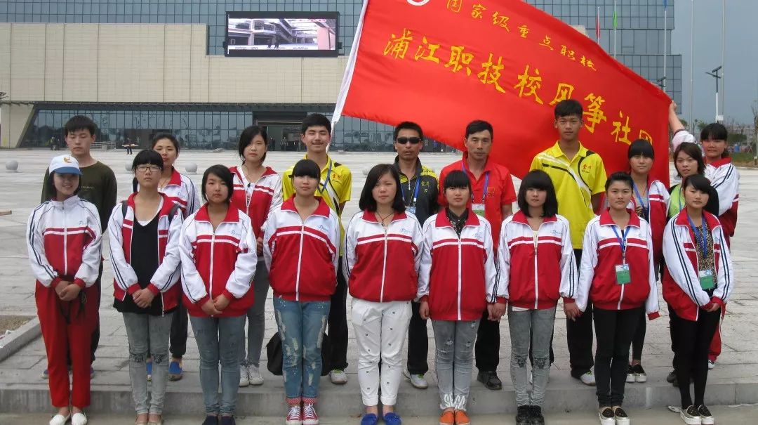 2019年浦江县职业技术学校招生开始了