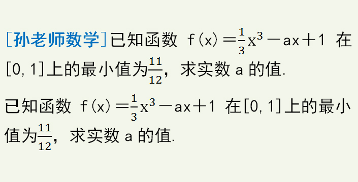原创
导数最小值,别人3分钟得出答案,为何你用了10分钟
原创
导数最小值,别人3分钟得出答案,为何你用了10分钟