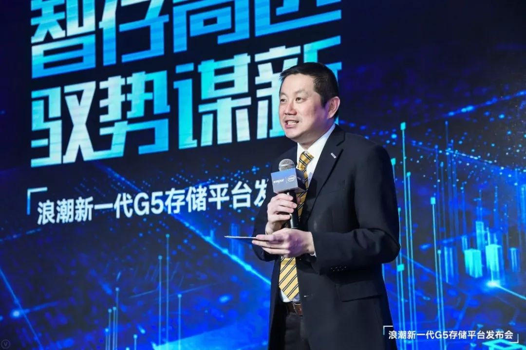 
新数据时代挑战机遇并存浪潮存储的破局之道


