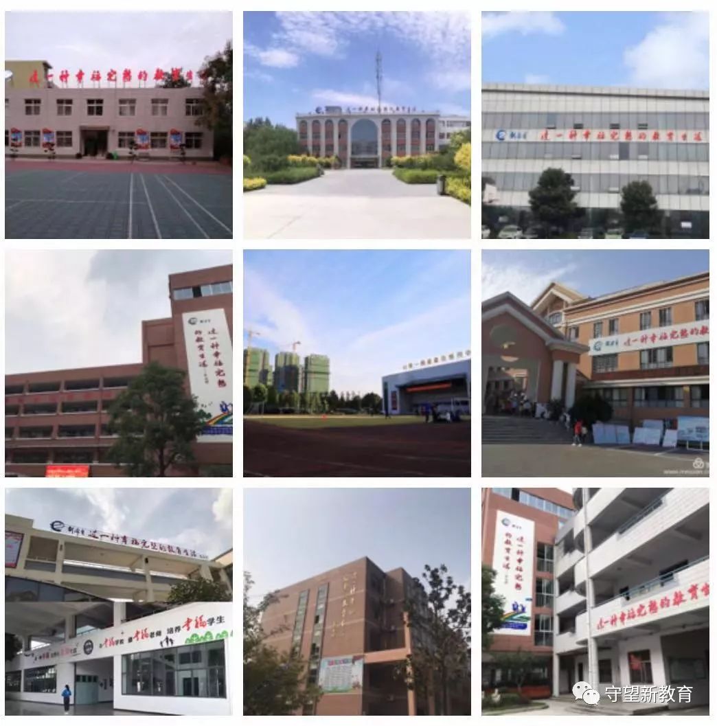向着新教育的更深处漫溯——深度学习,深度实践,新教育实验的十二个标志性项目成果
向着新教育的更深处漫溯——深度学习,深度实践,新教育实验的十二个标志性项目成果