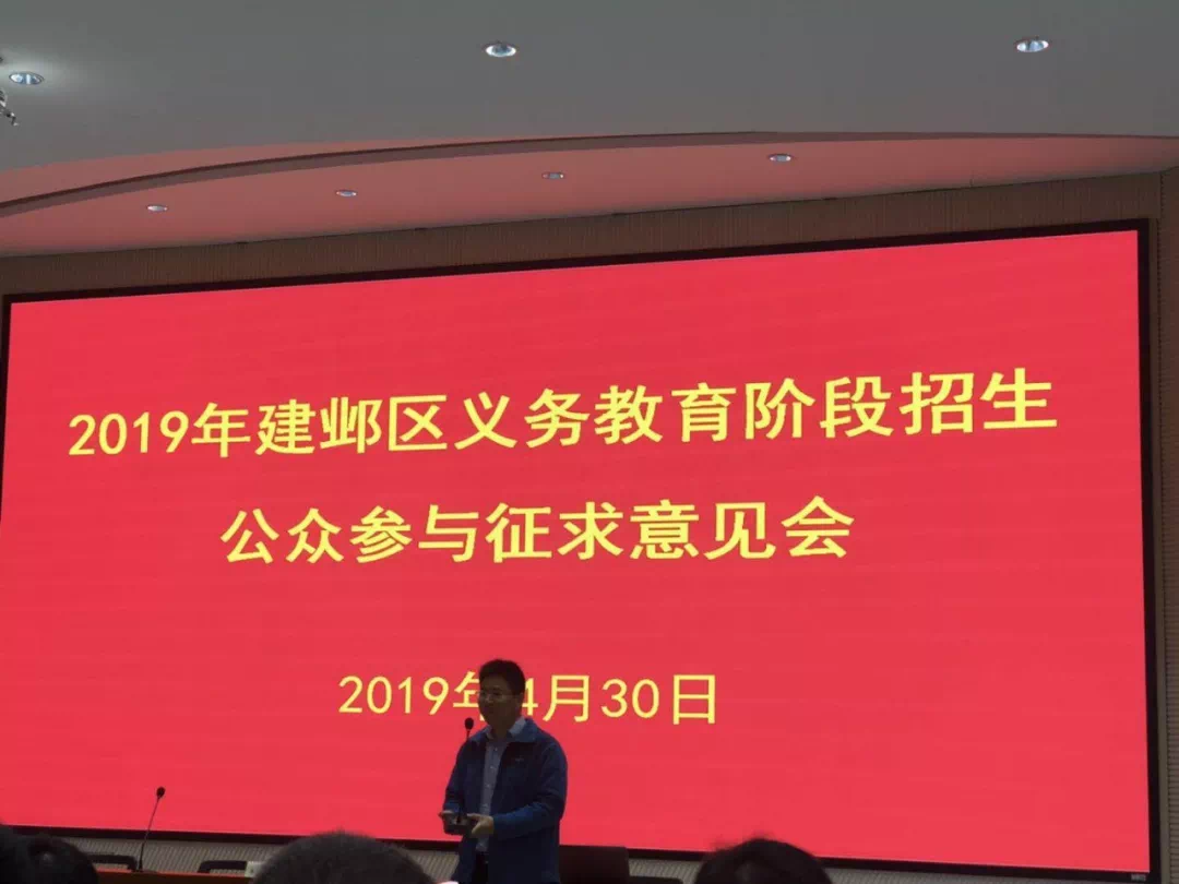 民办没考上直接被统筹?!南京各区公民同招细则公布!
民办没考上直接被统筹?!南京各区公民同招细则公布!