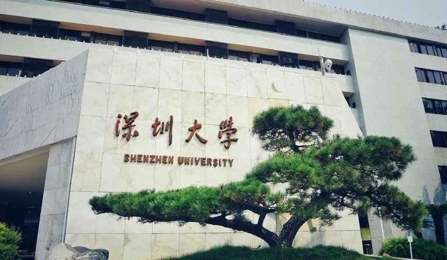 盘点广东网红大学!下一个校园网红就是你!
盘点广东网红大学!下一个校园网红就是你!