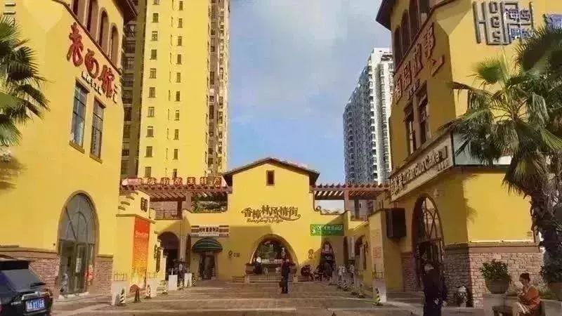 海口香樟林风情街