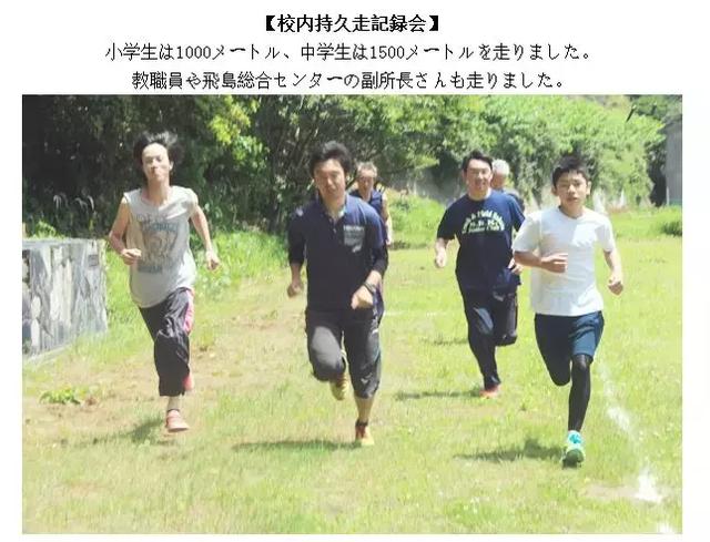 整个学校只教一名学生,他毕业那天,老师集体下岗了...
整个学校只教一名学生,他毕业那天,老师集体下岗了...
