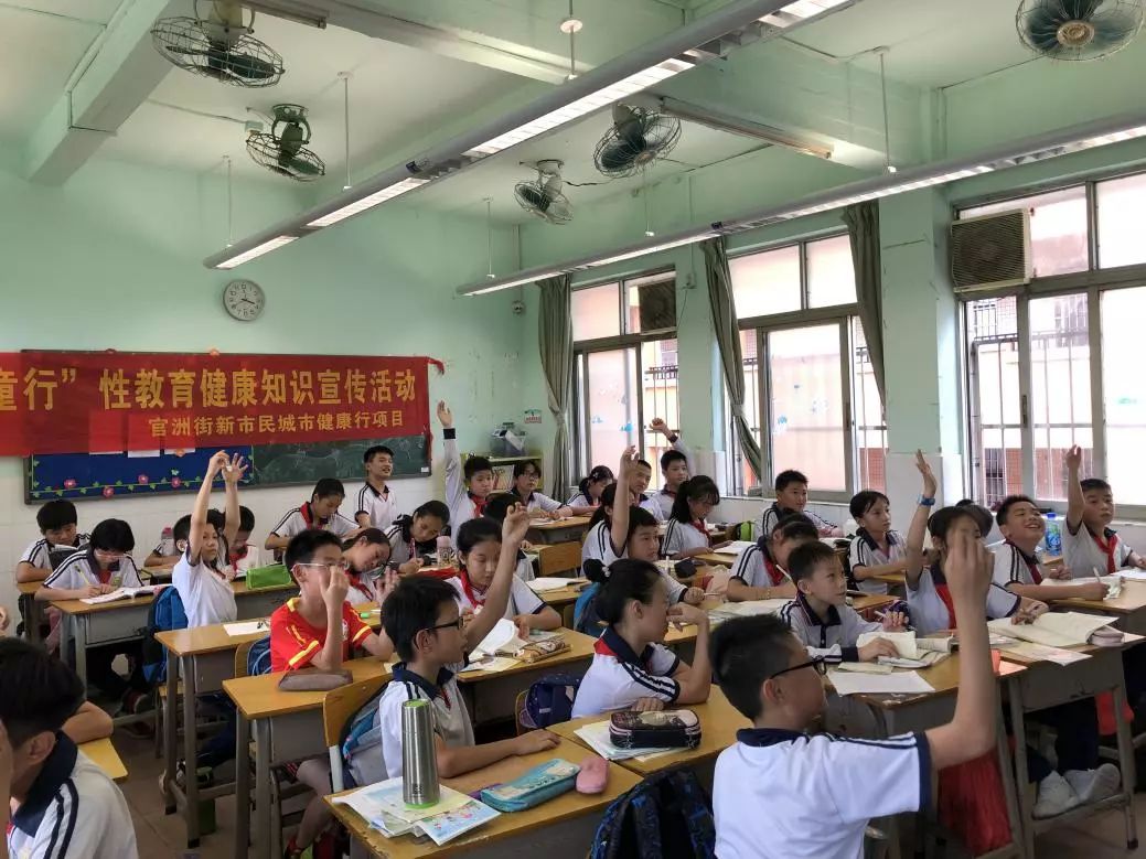 性教育走进赤沙小学,带同学们了解生命的起源…_课堂