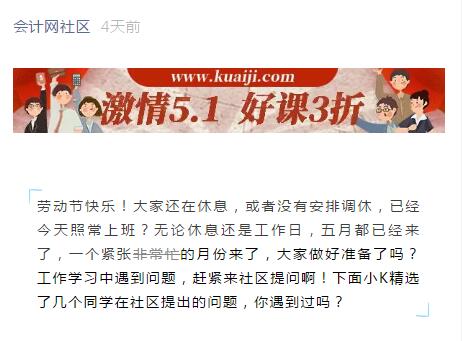 企业所得税弥补亏损可以弥补以前年度几年的亏