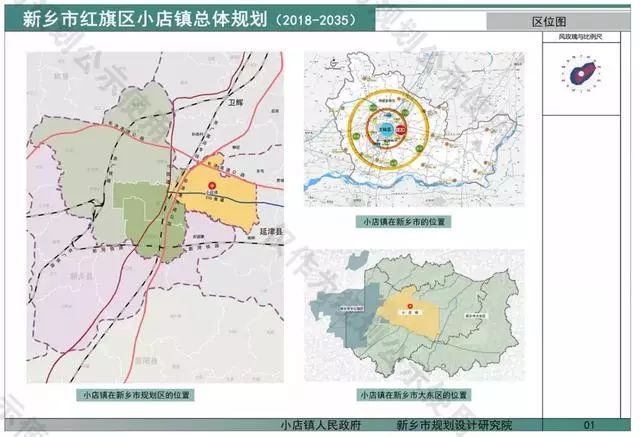 新乡大东区总规划,远期至2035年,面积636平方公里,潜力巨大! 博九官网