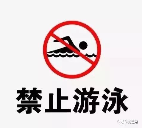 发布滨海旅游安全提醒: 目前金湾所有滨海区域海域 均不符合游泳条件
