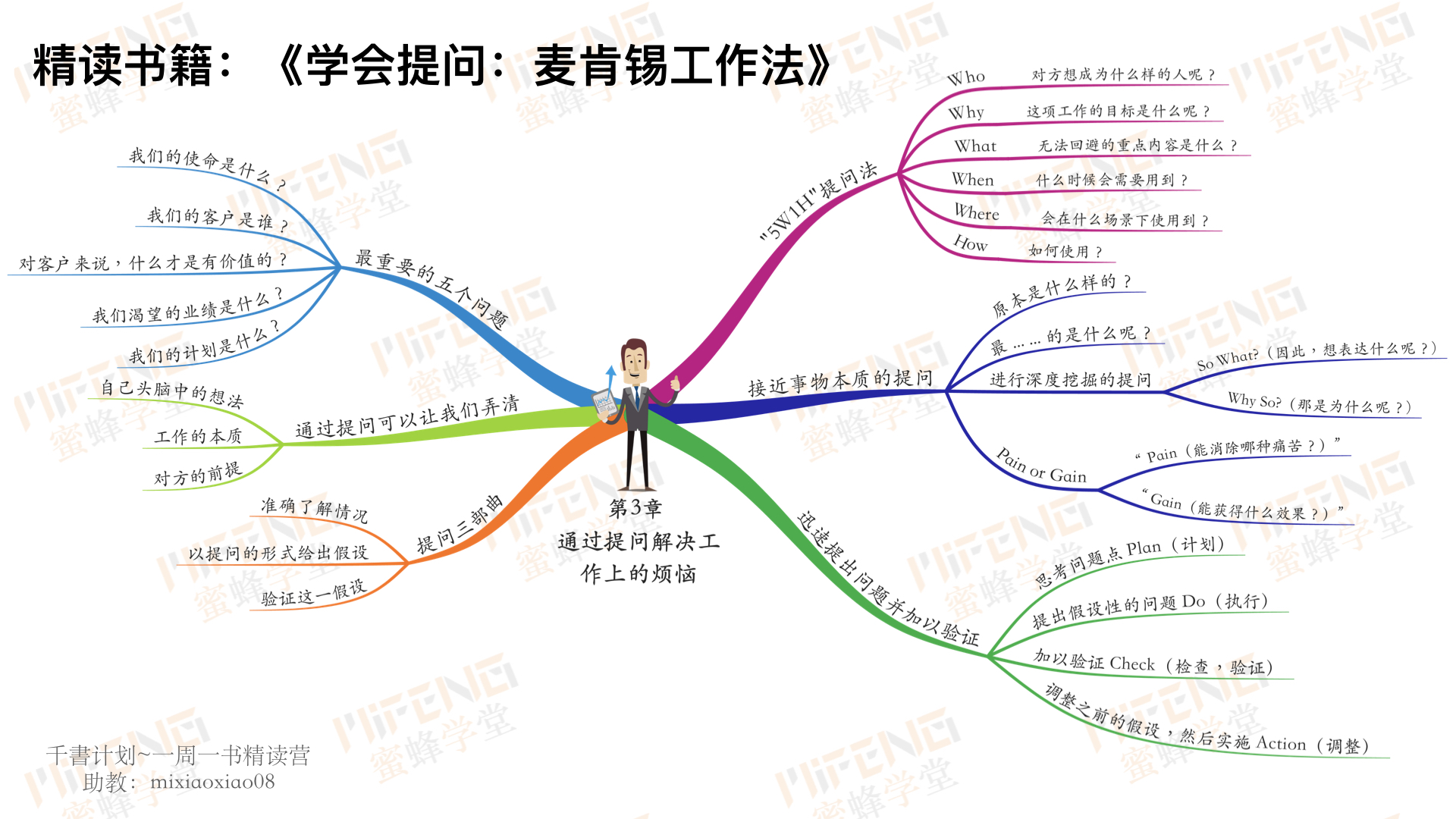 a923d31b858748eab4715fc960c56402.jpeg