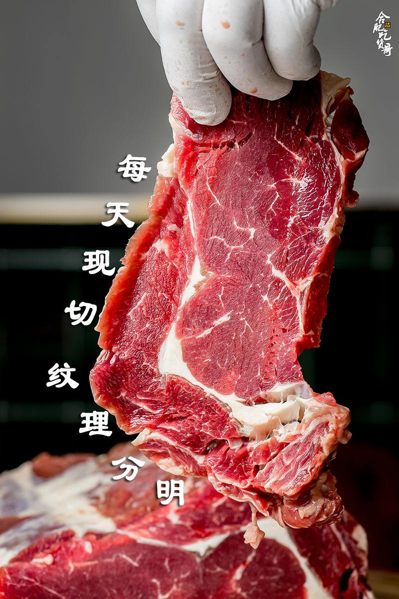 之心城惊现【原切肉】西餐厅,求你们换个地方排队吧!