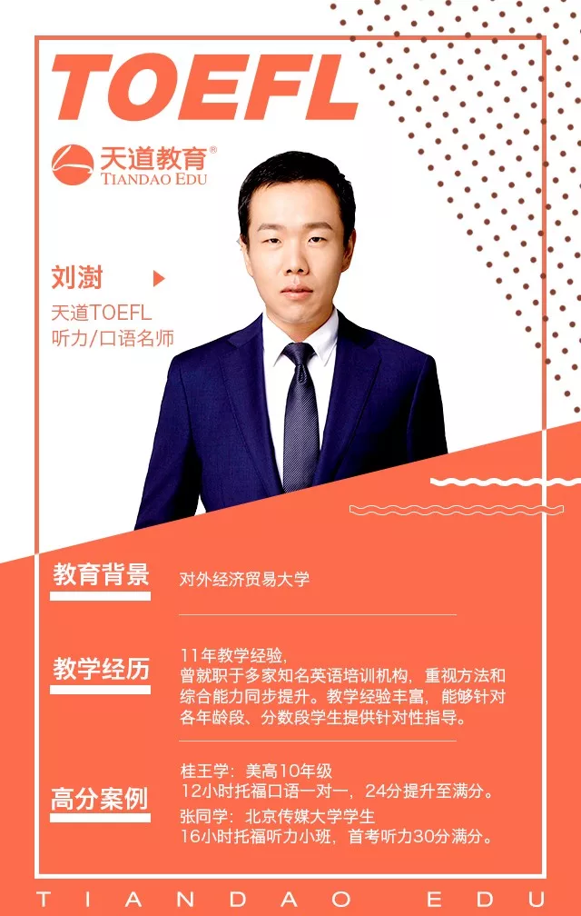 ETS把坑挖在题干里这才是对考生最大的尊重!
ETS把坑挖在题干里这才是对考生最大的尊重!