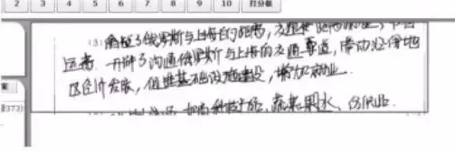 高考什么字体更抓分?什么卷面错误不能犯?不注意可能整题没分!