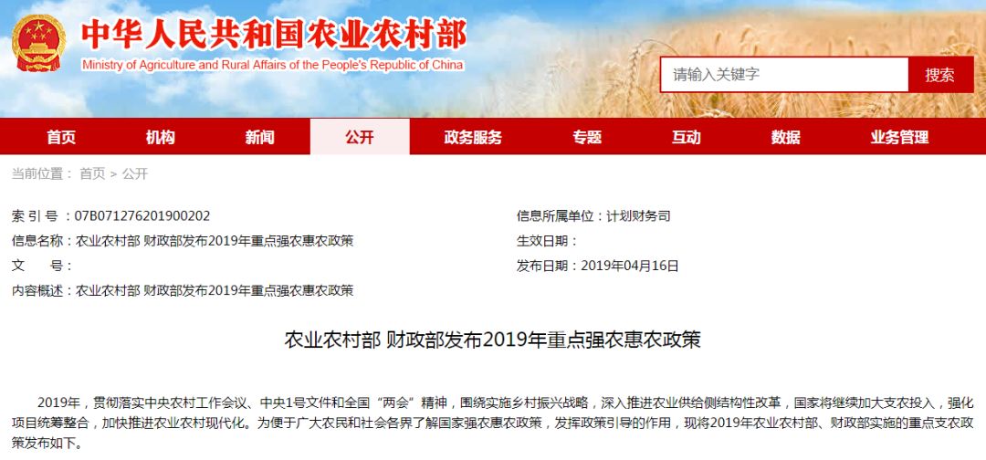 2019 四川省人口_2019四川军队文职人员招聘考试成绩查询入口 查询时间(2)