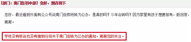 树人最新回应来了!
树人最新回应来了!