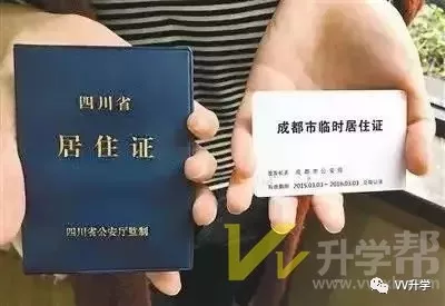 成都流动人口申报后多久_流动人口申报短信(3)