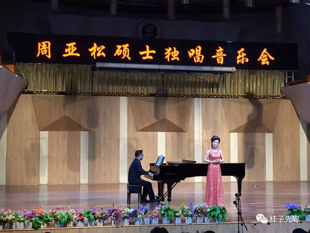 
原创
励志，55岁硕士毕业！华师年龄最大的毕业生举办个人演唱会，媒体聚焦报道


