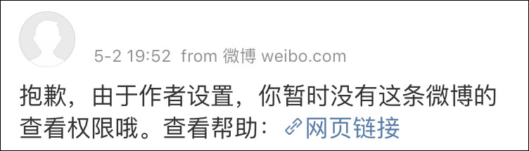 
想入选中科院院士可以不是优秀人才？落选院士辟谣


