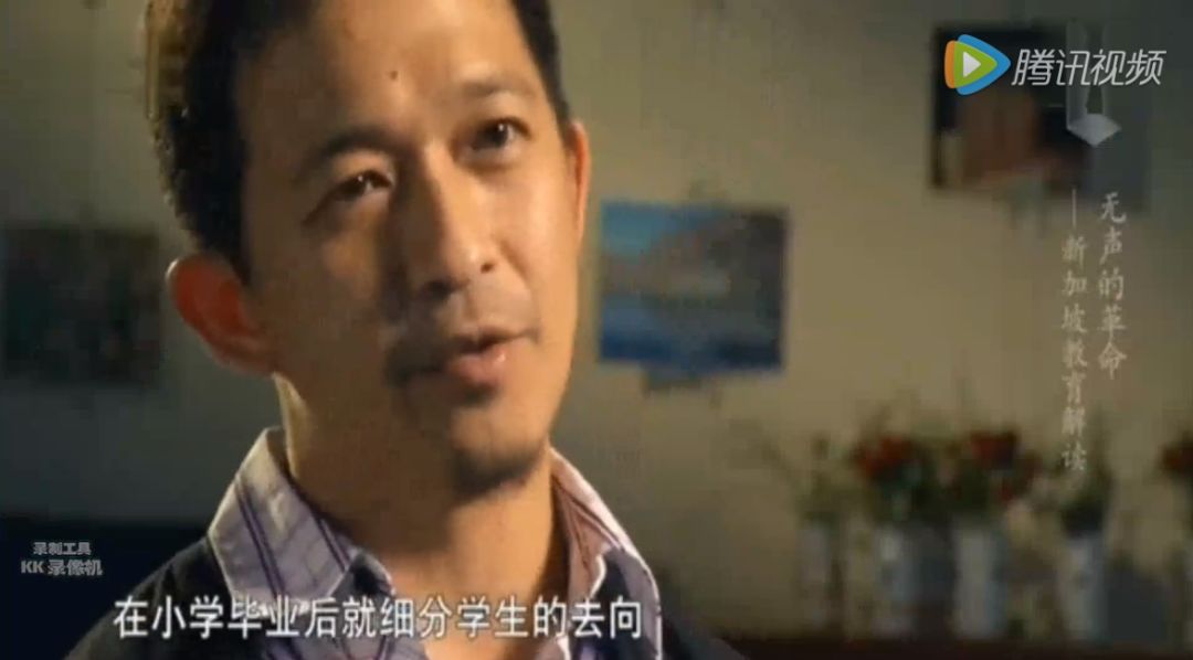 “小学毕业,我就要去做技工”:看完新加坡教育,再不说自己孩子苦了……
“小学毕业,我就要去做技工”:看完新加坡教育,再不说自己孩子苦了……
