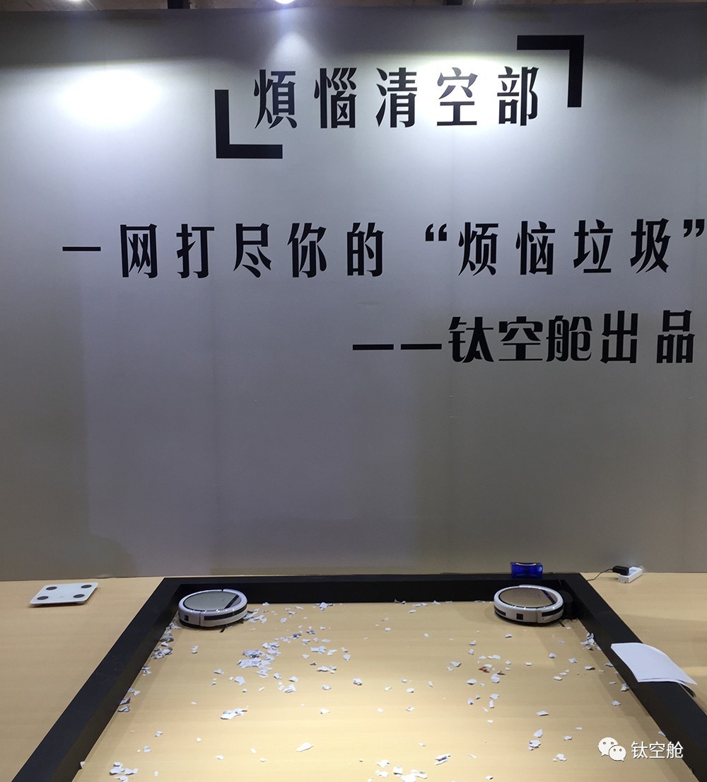 每天五分钱,请一位24小时“专业保洁阿姨”
每天五分钱,请一位24小时“专业保洁阿姨”