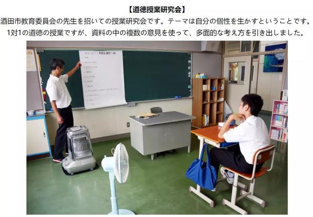 整个学校只教一名学生,他毕业那天,老师集体下岗了...
整个学校只教一名学生,他毕业那天,老师集体下岗了...
