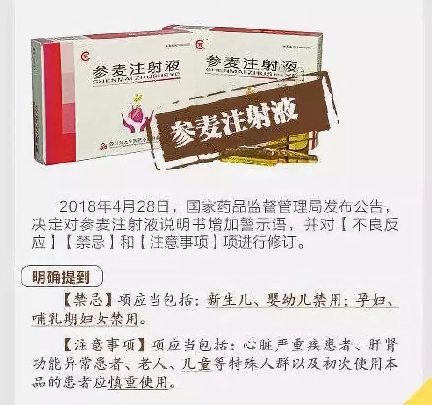                     家长注意！这些药品孩子禁用，用药不慎可能致死