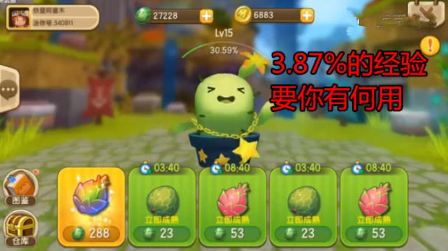 怎么获得迷你世界里的迷你豆 b1c2c715d64a46b29e7685def5e1937d.jpeg