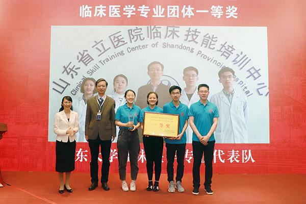 原创
潍坊医学院获奖数量居山东省医学院校技能竞赛24支参赛队伍首位
原创
潍坊医学院获奖数量居山东省医学院校技能竞赛24支参赛队伍首位