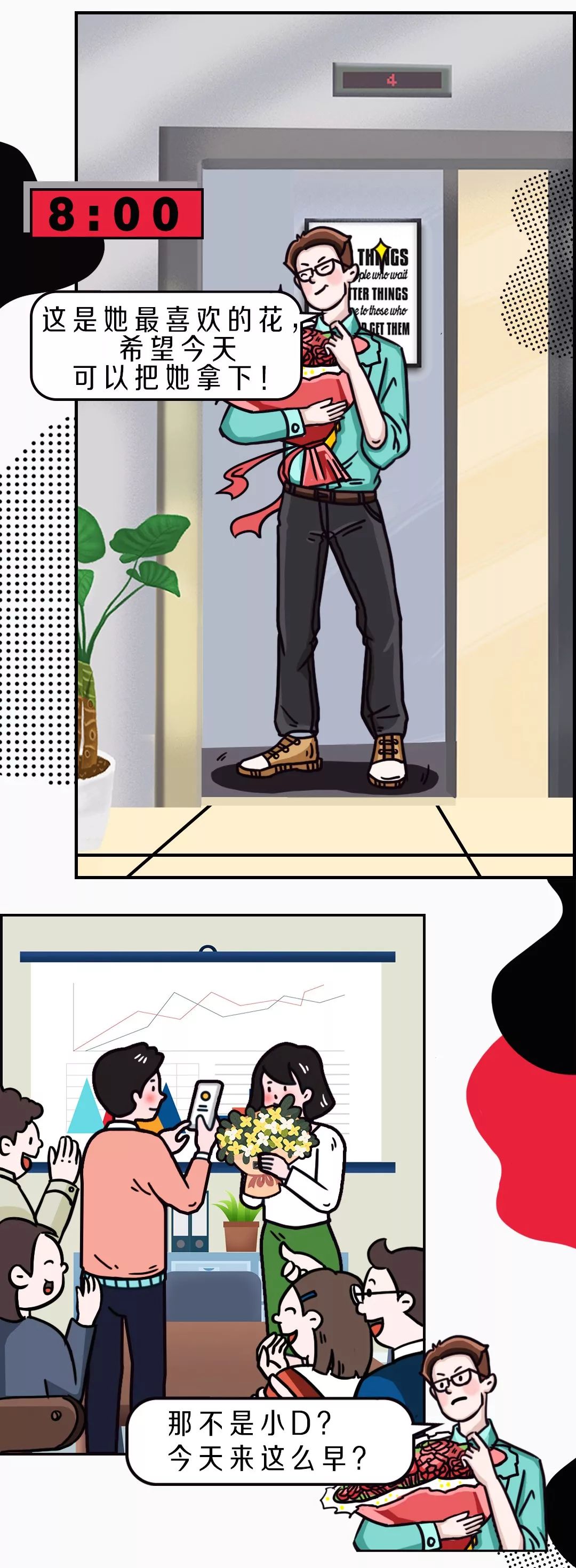 为什么他总能快人一步？文末惊喜等你~