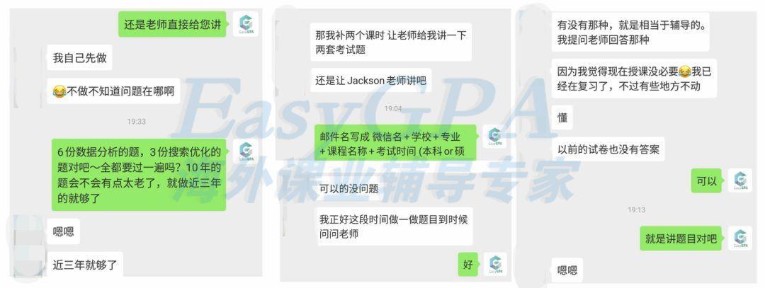 
FinalWeek生存指南，教你完成考场EssayQuestion


