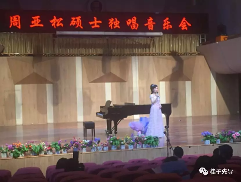 
原创
励志，55岁硕士毕业！华师年龄最大的毕业生举办个人演唱会，媒体聚焦报道


