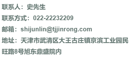 复合材料招聘_复合材料行业招人难 碳纤维五轴彻底解决了招聘难的问题(3)