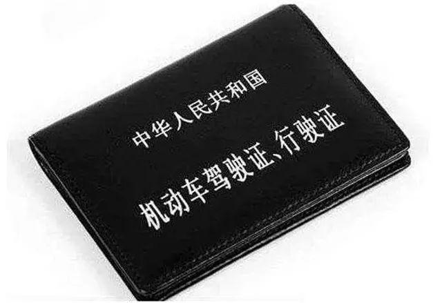 C1驾驶证满三年,能自动升B2吗,没有你想的那么容易! 网上真钱捕鱼游戏平台