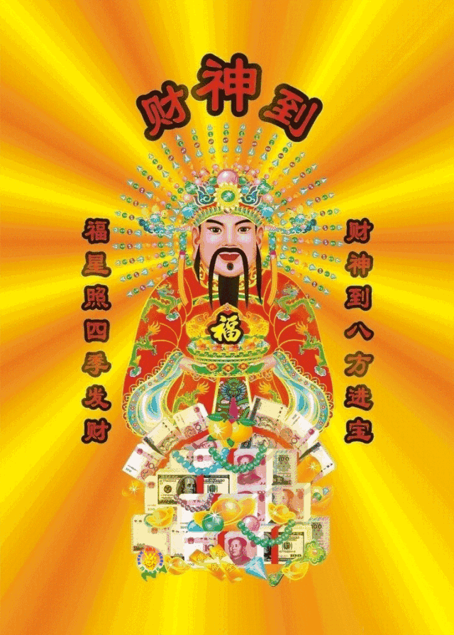 祝您和您的家人:都顺顺利利每一天!