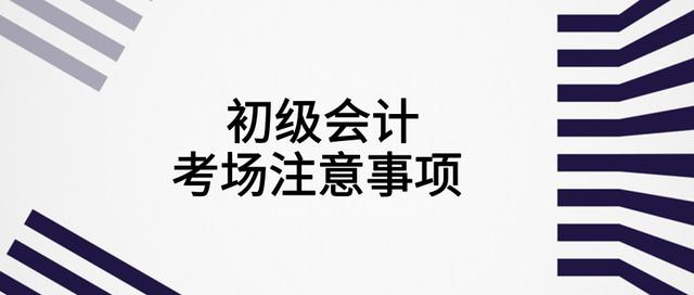 19年经济法基础_19年初级 经济法基础 第三章 支付结算法律制度 15分 11个考点,很重要(2)