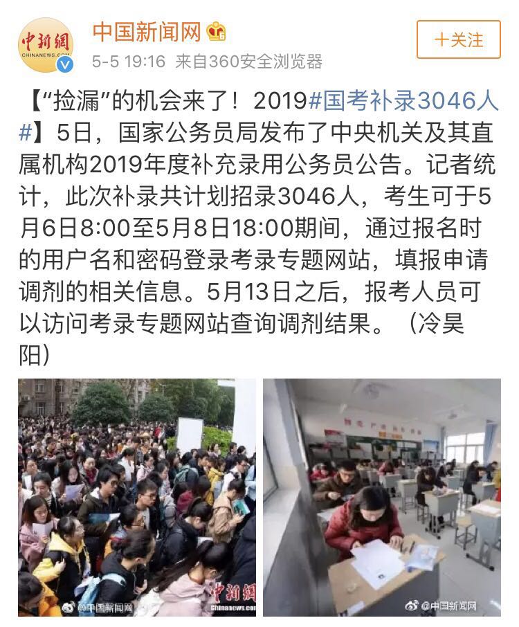 
国外留学没有毕业是否就真的与国考无缘


