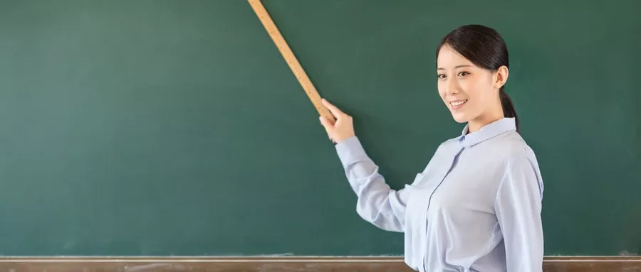 自考生可以考教师吗?专业有什么要求?
自考生可以考教师吗?专业有什么要求?
