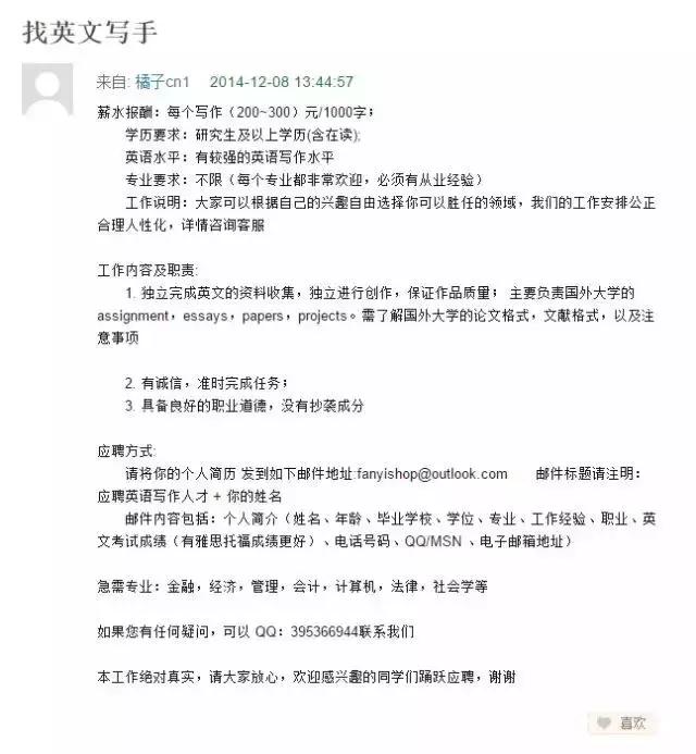 
原创
中国留学生替考托福在美被捕，面临最高17年监禁，枪手代考高达40次！


