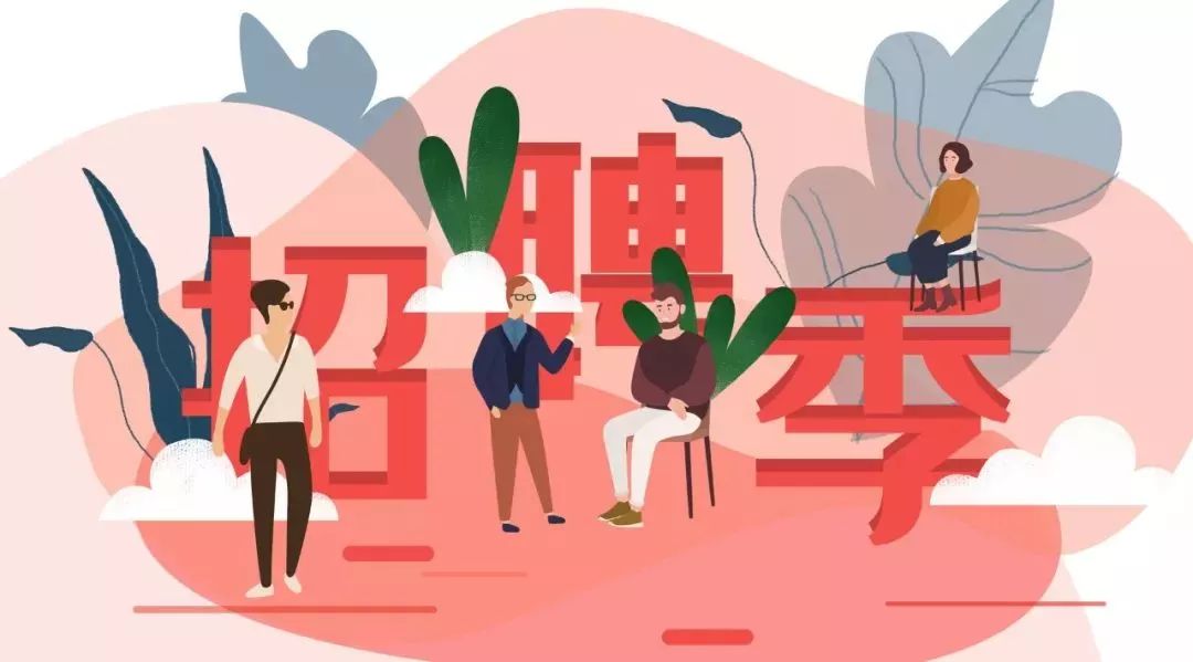 岗位多待遇好!深圳大批好单位在招人!专科以上学历可报名!
岗位多待遇好!深圳大批好单位在招人!专科以上学历可报名!