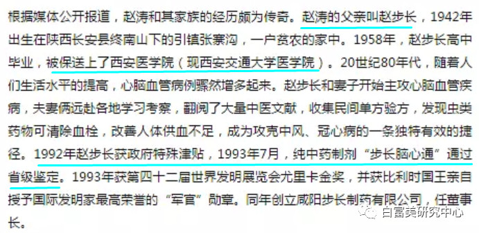 山东首富千金花4300w贿赂进斯坦福,如今被除名太丢脸!
山东首富千金花4300w贿赂进斯坦福,如今被除名太丢脸!