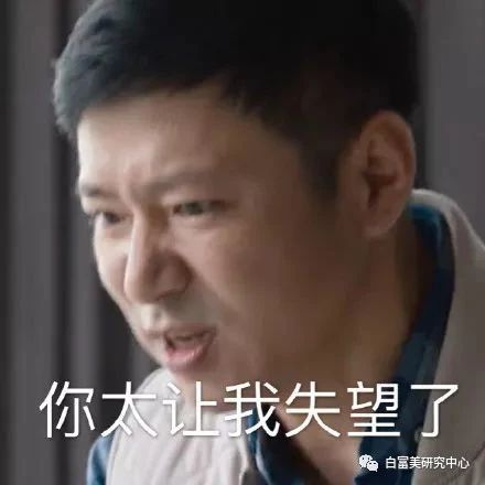 山东首富千金花4300w贿赂进斯坦福,如今被除名太丢脸!
山东首富千金花4300w贿赂进斯坦福,如今被除名太丢脸!