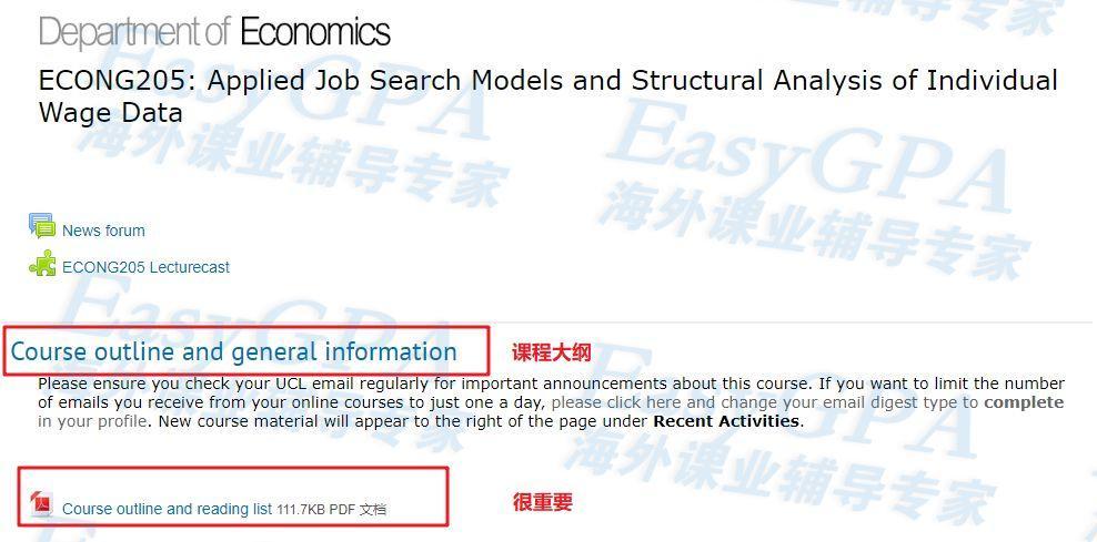 揭秘!UCL学霸的学习方法!
揭秘!UCL学霸的学习方法!