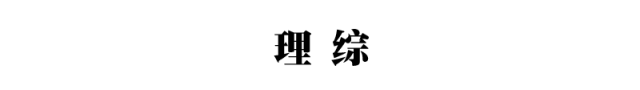 高考前最后一根救命稻草!文综/理综想提分?不能错过!
高考前最后一根救命稻草!文综/理综想提分?不能错过!