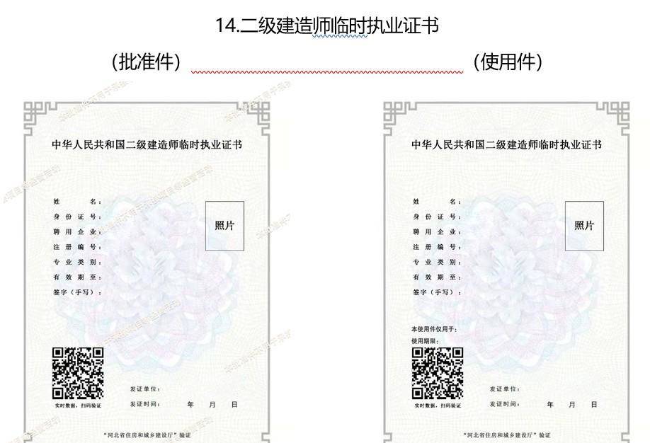 什么是数字证书数字证书有哪些类型 ba5ade4b1eb249eebf6e50871bb6382e.jpeg