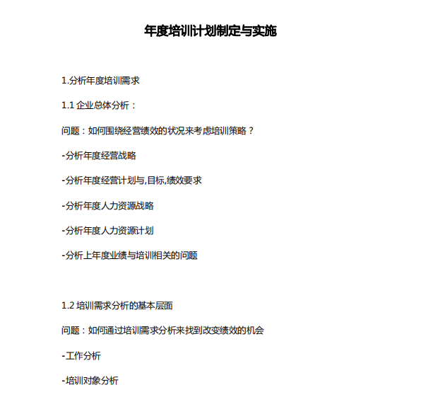 bc32a4d3c88e49f6b7a79751e87592da.png