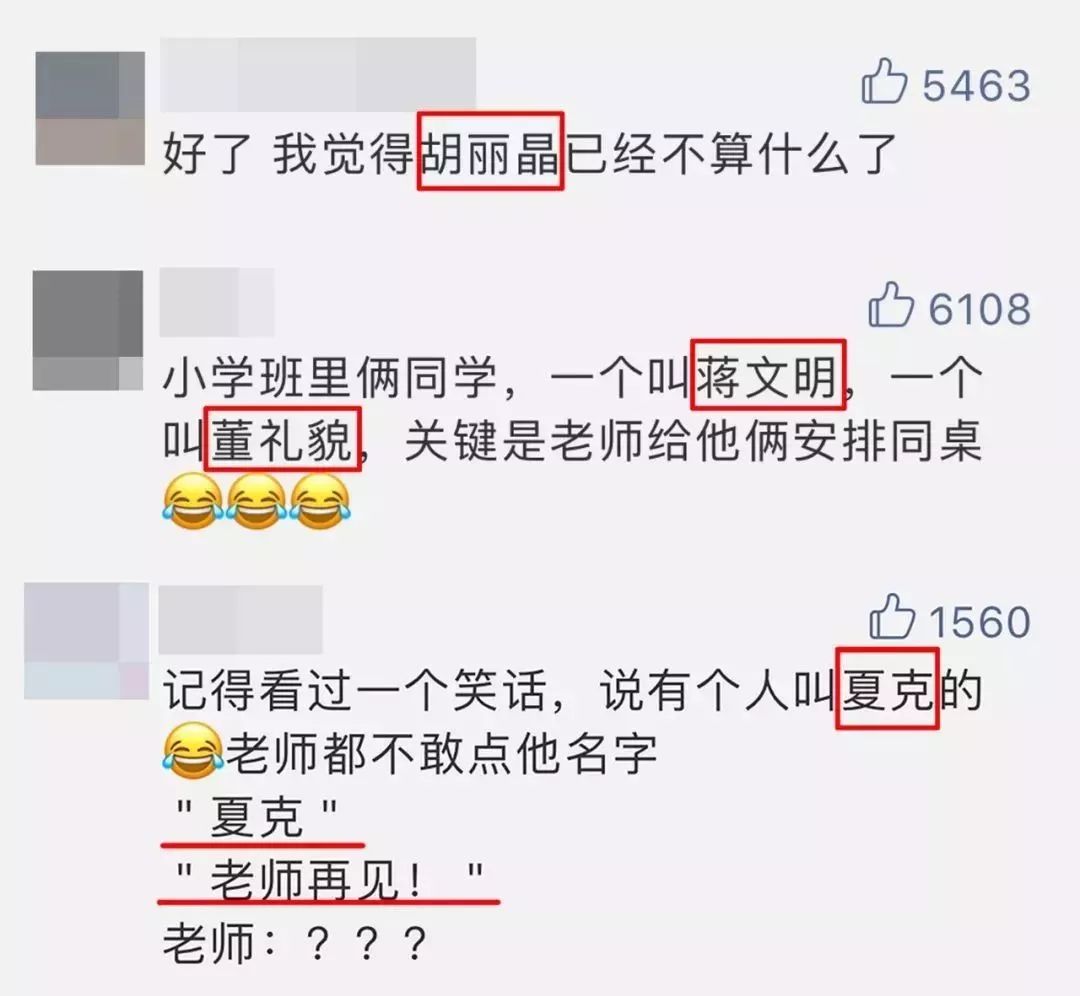 贺姓人口_贺姓起源及简介 姓贺的名人有哪些(2)