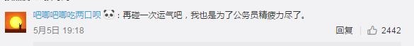 
公务员补录今开始“上岸”还有这些机会


