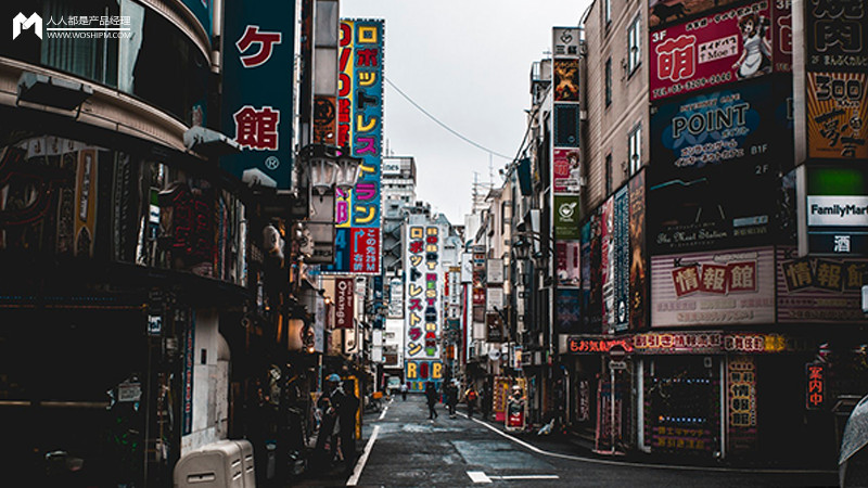
从日本消费的过去与未来，读懂中国新零售


