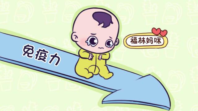                     原创            爸妈常做的3件事，正悄悄破坏孩子的抵抗力，别好心办坏事儿