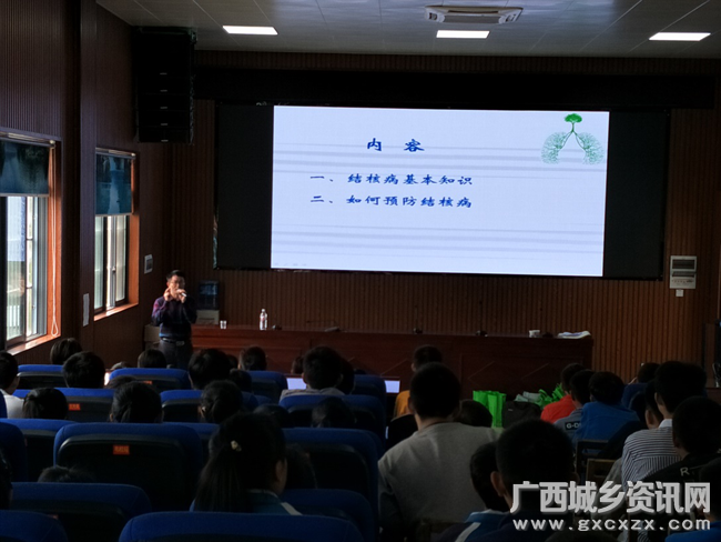 
隆林三中积极开展健康教育活动


